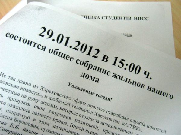 Описание: http://glavnoe.ua/UserFiles/Image2012/IMG_0365.JPG