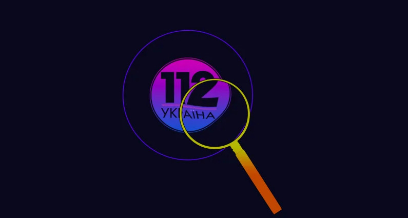СБУ порушила провадження щодо каналу «112 Україна» – theБабель